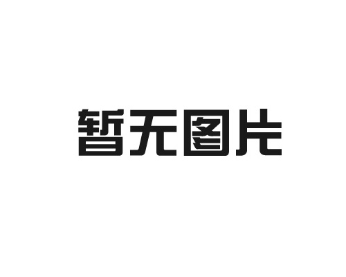 永金被认定为湖南省中小企业“专精特新”示范企业