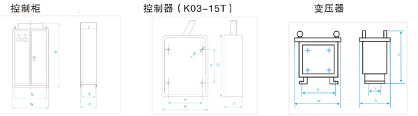 电磁铁控制设备