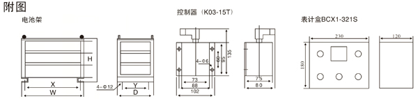 起重电磁铁